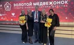ДВЕ НАГРАДЫ — ОДНА БОЛЬШАЯ ПОБЕДА!