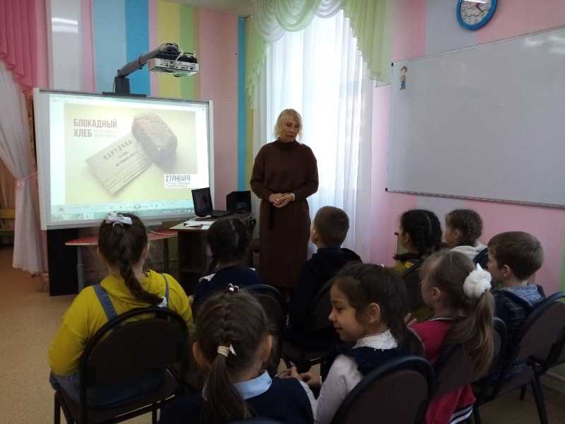 АКЦИЯ УРОК ПАМЯТИ «БЛОКАДНЫЙ ХЛЕБ»