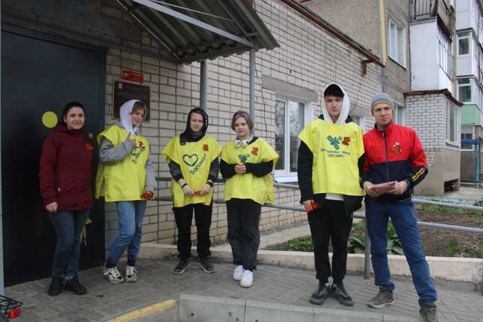 Символ памяти и благодарности. 