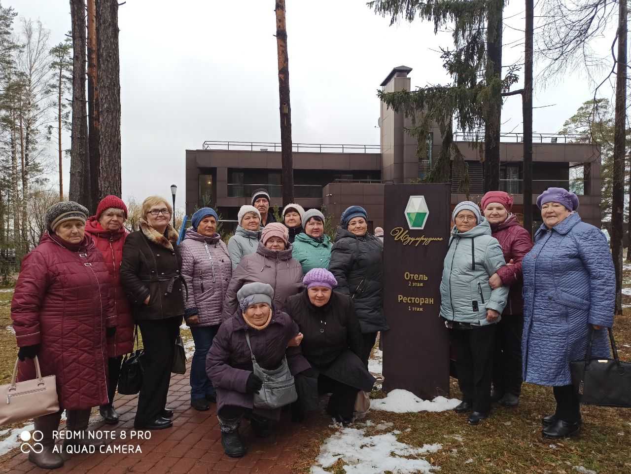 ЗАРЯД БОДРОСТИ И ВДОХНОВЕНИЯ