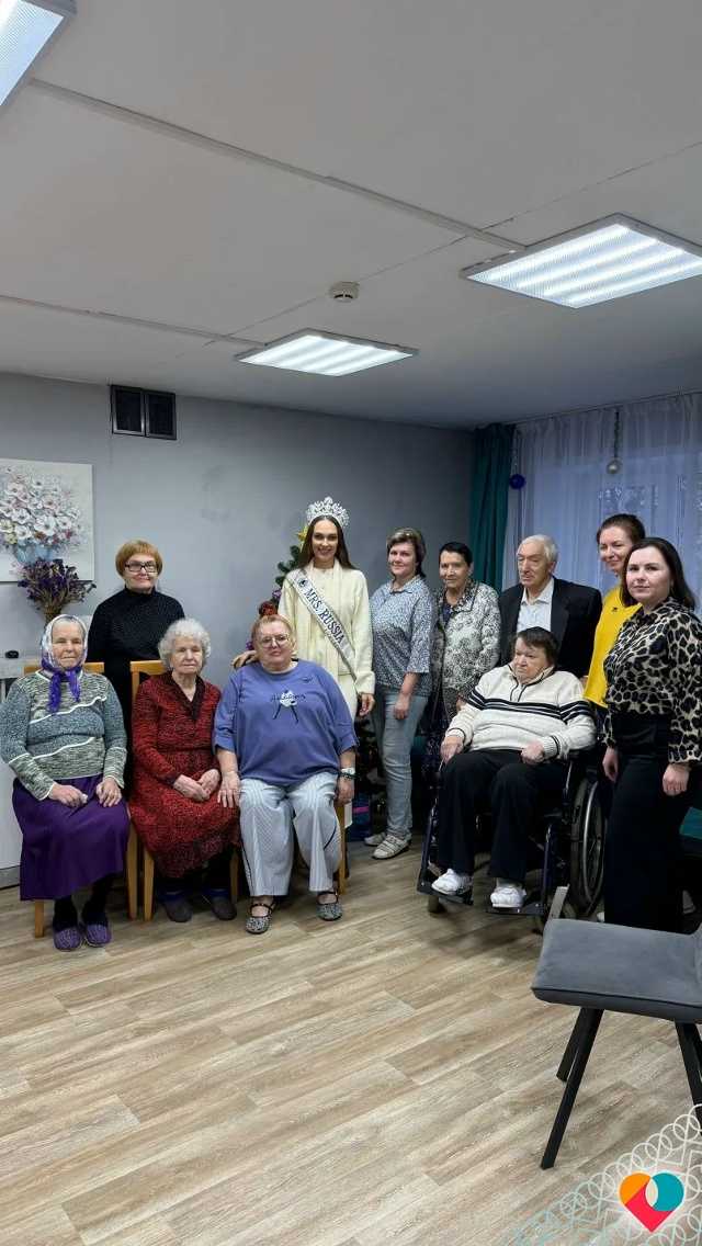 ЗВЁЗДНЫЙ ГОСТЬ В СПЕЦИАЛИЗИРОВАННОМ ЖИЛОМ ДОМЕ