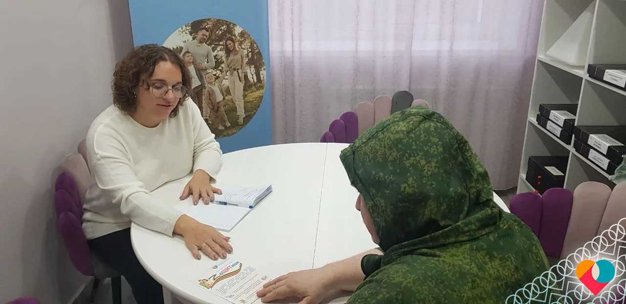 КЛУБ «ZАЩИТНИК»: ПСИХОЛОГИЧЕСКАЯ ПОДДЕРЖКА СЕМЕЙ УЧАСТНИКОВ СВО В ЦЕНТРЕ «СЕМЬЯ»